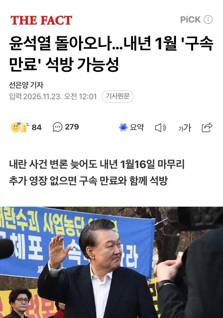 morrisoi37's tweet image. 빨리 윤 대통령 석방 시켜드려라.

이 기사 댓글 진짜 인간승리..

좌파가 다먹었었는데 우파들이 오전내에 확뒤집음.

링크) n.news.naver.com/article/commen…