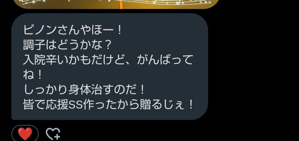 ぴのん tweet media