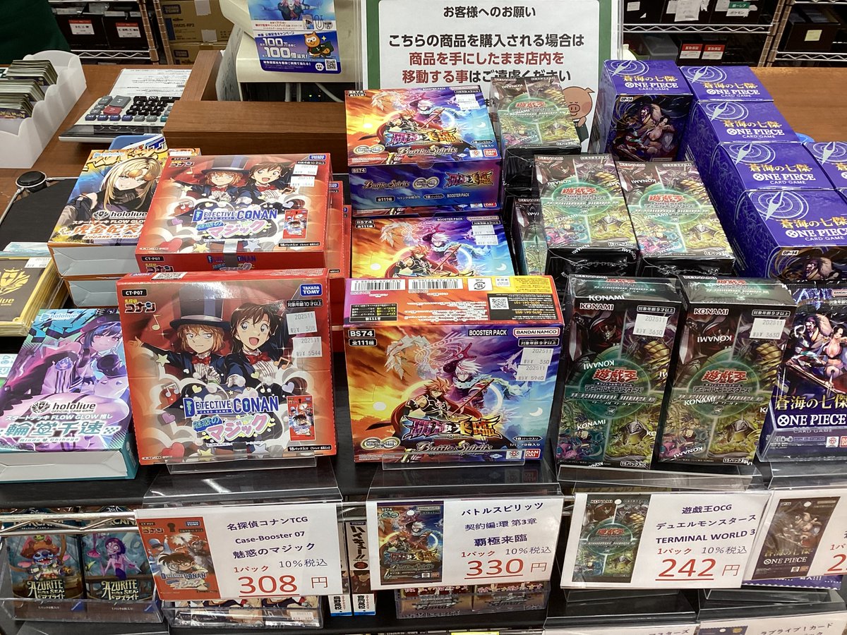 📢新商品あります‼️】 ✓#ワンピカード 『蒼海の七傑』 ✓#遊戯王