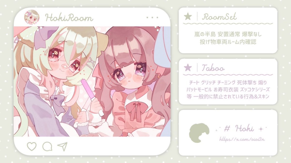 suika1552's tweet image. ㅤ
     👦🏻👧🏻  𝖽𝗎𝗈 𝗋𝖾𝗅𝖺𝗒  ♡̷.ﾟ+

     ✧︎  23日 17:00 17:30
     ✧︎  ¥ 𝟧𝟢𝟢 𝗑 𝗉  -  男女デュオ

     @suika1552 . @oioi3n 応𝖥𝖱
     ◟  𝟥点𝗌𝖾𝗍 + 𝖥𝖥 🍉🥐 ﾏｷｺﾐ

     #男女 #RonFlyer  ＿♡̷.·
ㅤ