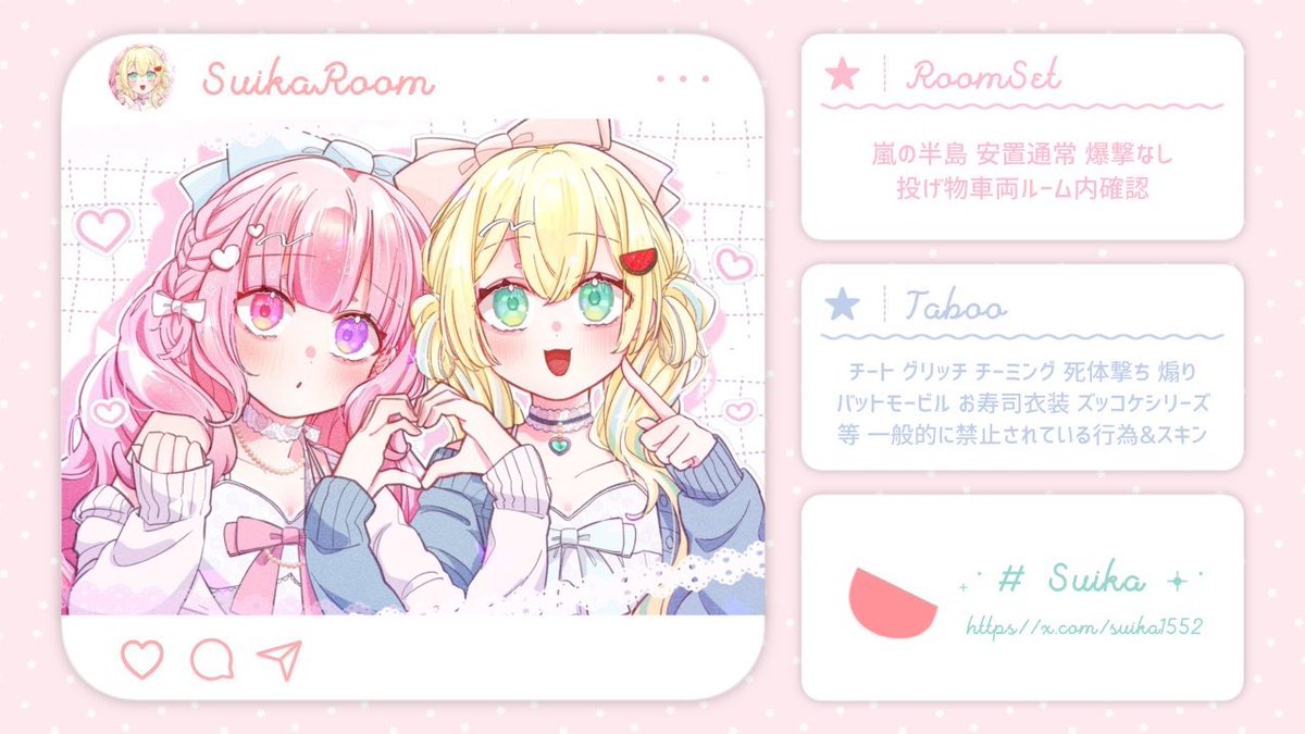 suika1552's tweet image. ㅤ
     👦🏻👧🏻  𝖽𝗎𝗈 𝗋𝖾𝗅𝖺𝗒  ♡̷.ﾟ+

     ✧︎  23日 17:00 17:30
     ✧︎  ¥ 𝟧𝟢𝟢 𝗑 𝗉  -  男女デュオ

     @suika1552 . @oioi3n 応𝖥𝖱
     ◟  𝟥点𝗌𝖾𝗍 + 𝖥𝖥 🍉🥐 ﾏｷｺﾐ

     #男女 #RonFlyer  ＿♡̷.·
ㅤ