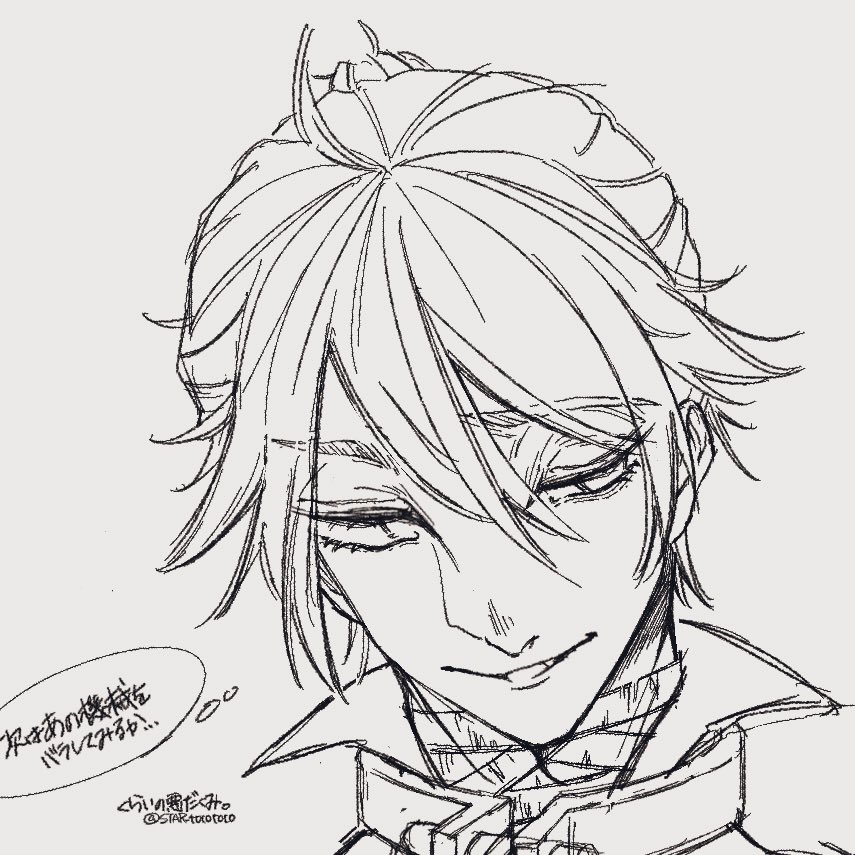 STAR_tocotoco's tweet image. うちの荘園⛓さんのON/OFF