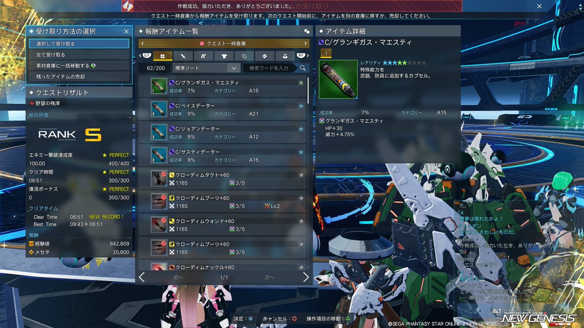 気になることあっておっさんNPC連れてソロってみた・・・・

なるほどなって感じ・。・;