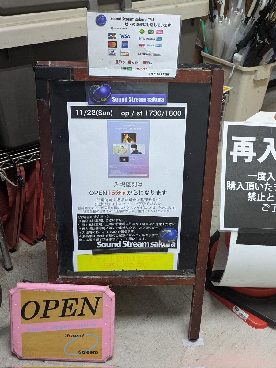 kimiyo128's tweet photo. @yuya005 昨日のサンスト
情熱的に熱を感じ歌い上げ
そしてなりよりも楽しかった🔥🎤🎸🎶
超最高でした✨
久しぶりに大好きな『笑顔の花』
聞けて嬉しかった。
ありがとう😊🌸
#髙橋優躍
#SoundStreamsakura https://t.co/RLfoSO2RwA