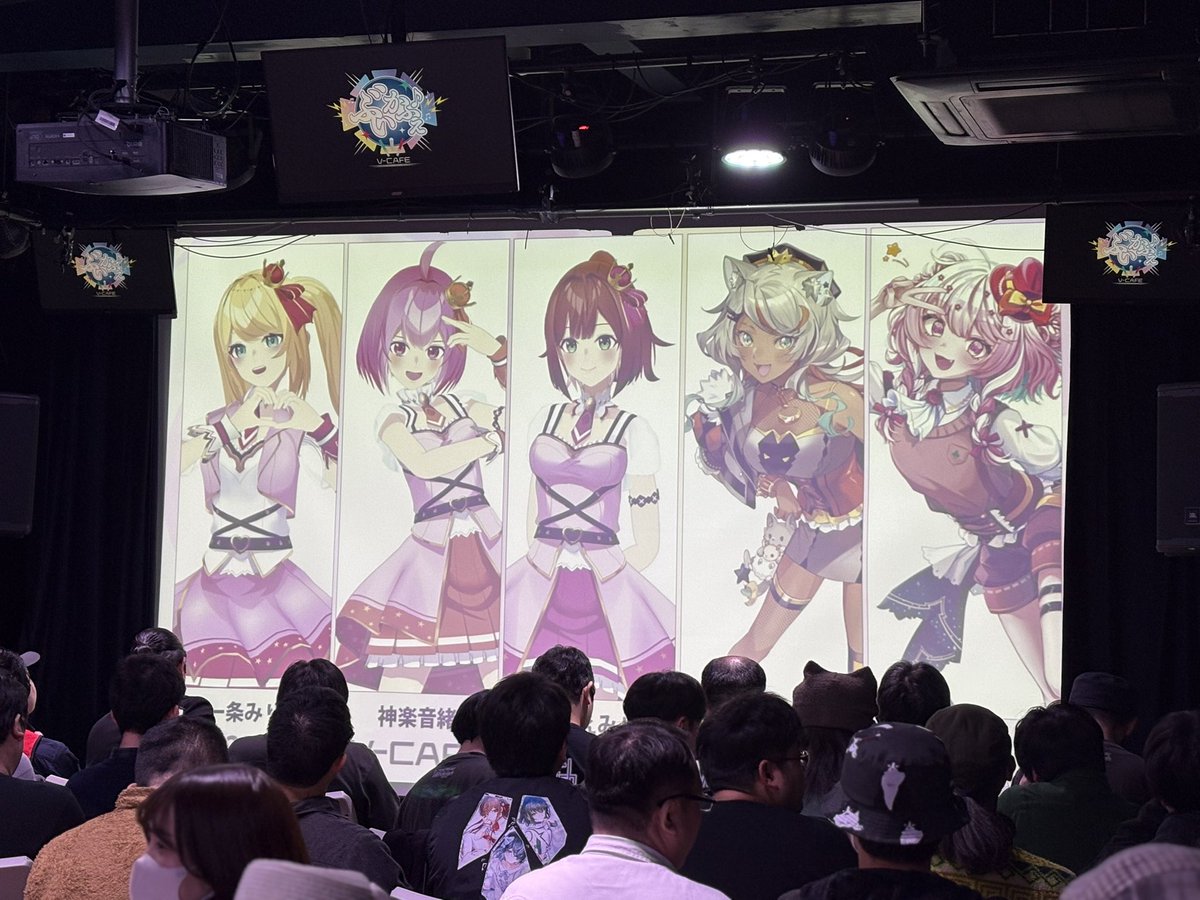 HackKey8331A's tweet image. 今日はお邪魔させて頂いております。
会場パンパンやな
 #ぶいかふぇ