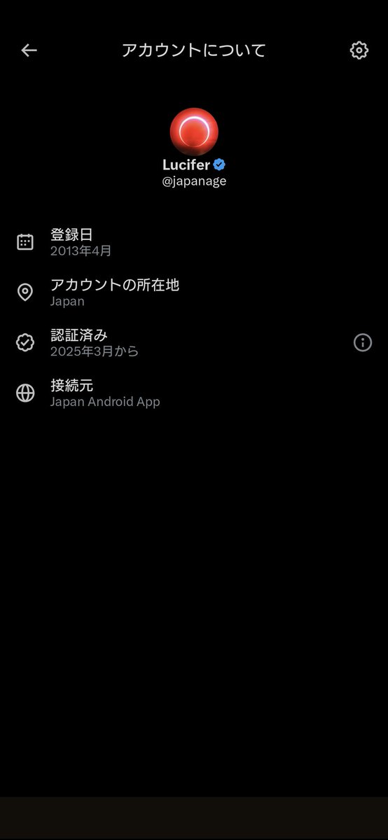 Post by Lucifer on X: 来ましたなw