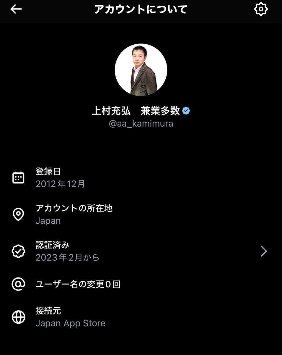 aa_kamimura's tweet image. 日本製