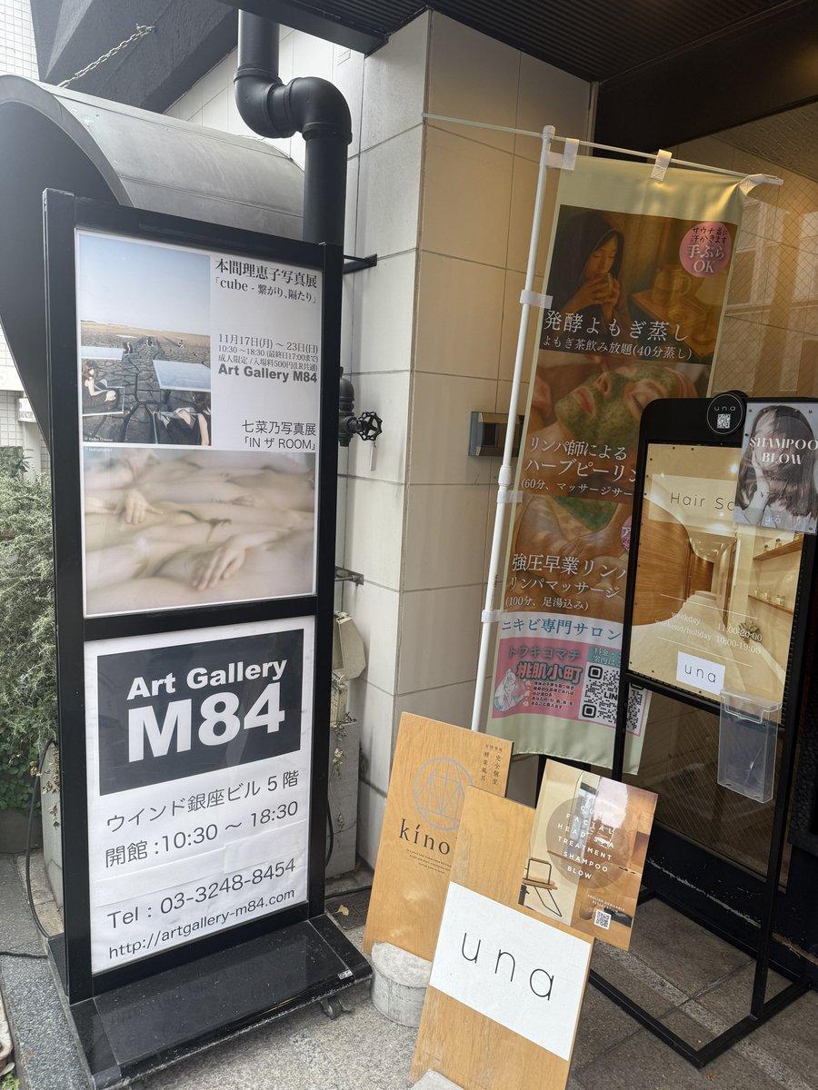 展示に伺いました！！
去年のicon以来1年ぶりのご挨拶でした🙇
アーティストの歴史です！！
沢山お話しお聞きしました

本日最終日！
午後17時までオープンしてます
足を運んでいただきましたら是非作品をお迎えください
よろしくお願いします