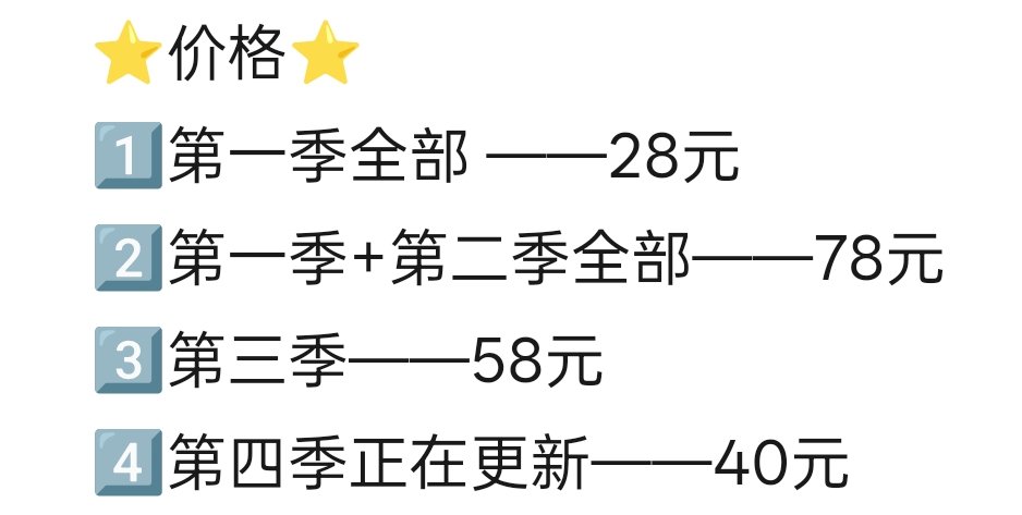 Elben_w's tweet photo. 全网低价步非烟中文ASMR音声，第四季更新到B078集。一二三季齐全，免费看目录选作品，共2000+部。可试听，可批发，可单买，可在线或下载。QQ，网盘，电报都可发。

 加QQ  1348337363 来免费试听和看目录。

还可以代找其他cv音声，和视频资源。 https://t.co/0FysBlUhMw