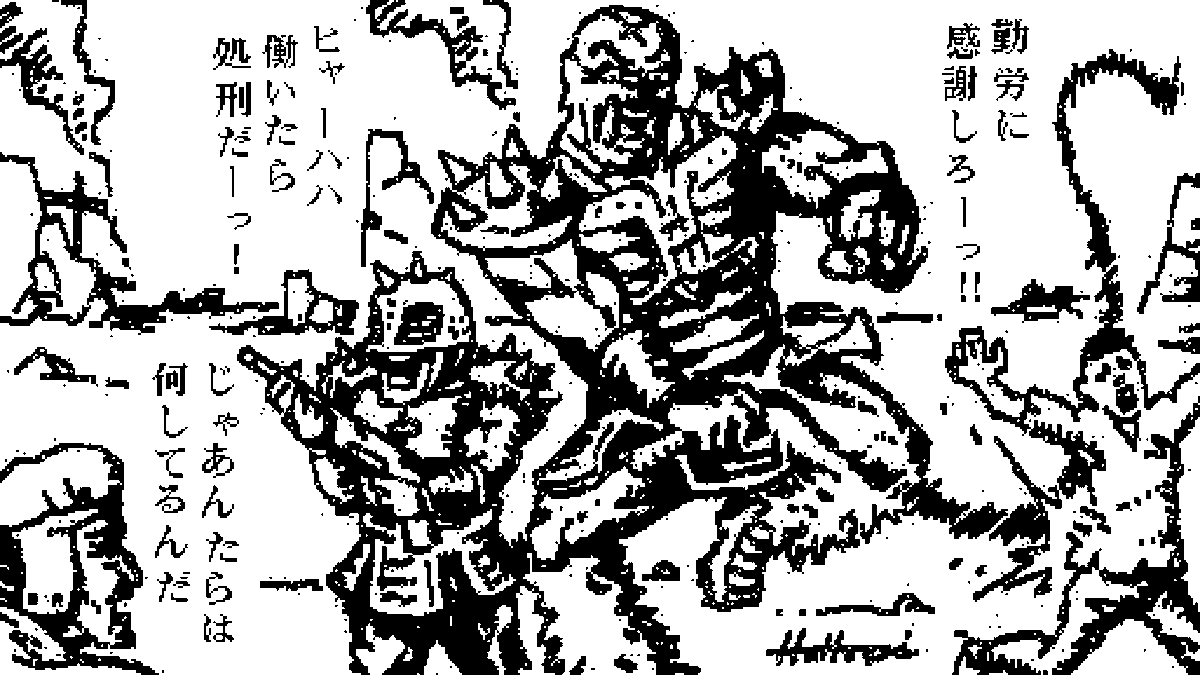 本日のなんでもない絵