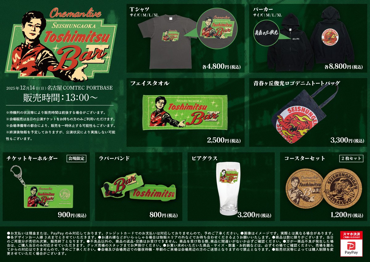 UUUM (@uuum_news) / Posts / X