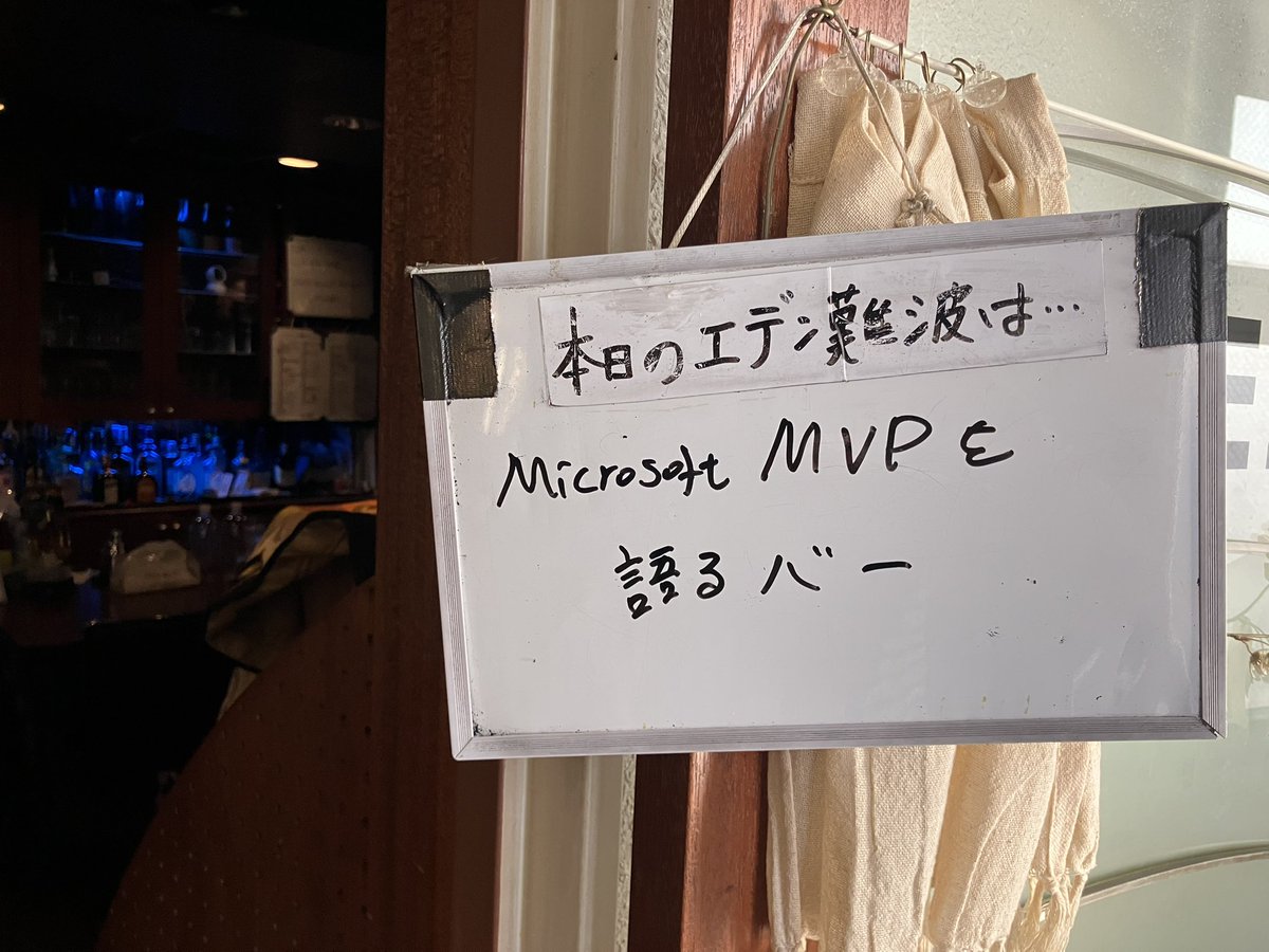 オープンしました！ 夜営業はプラモバーです🤖