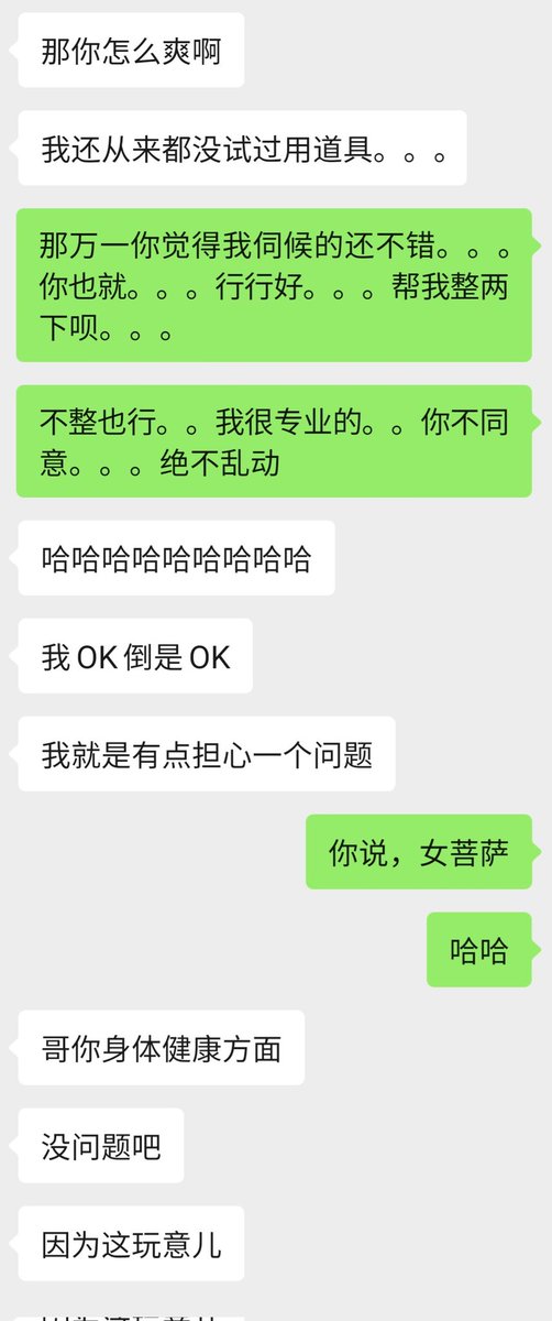 老虎菜 tweet media