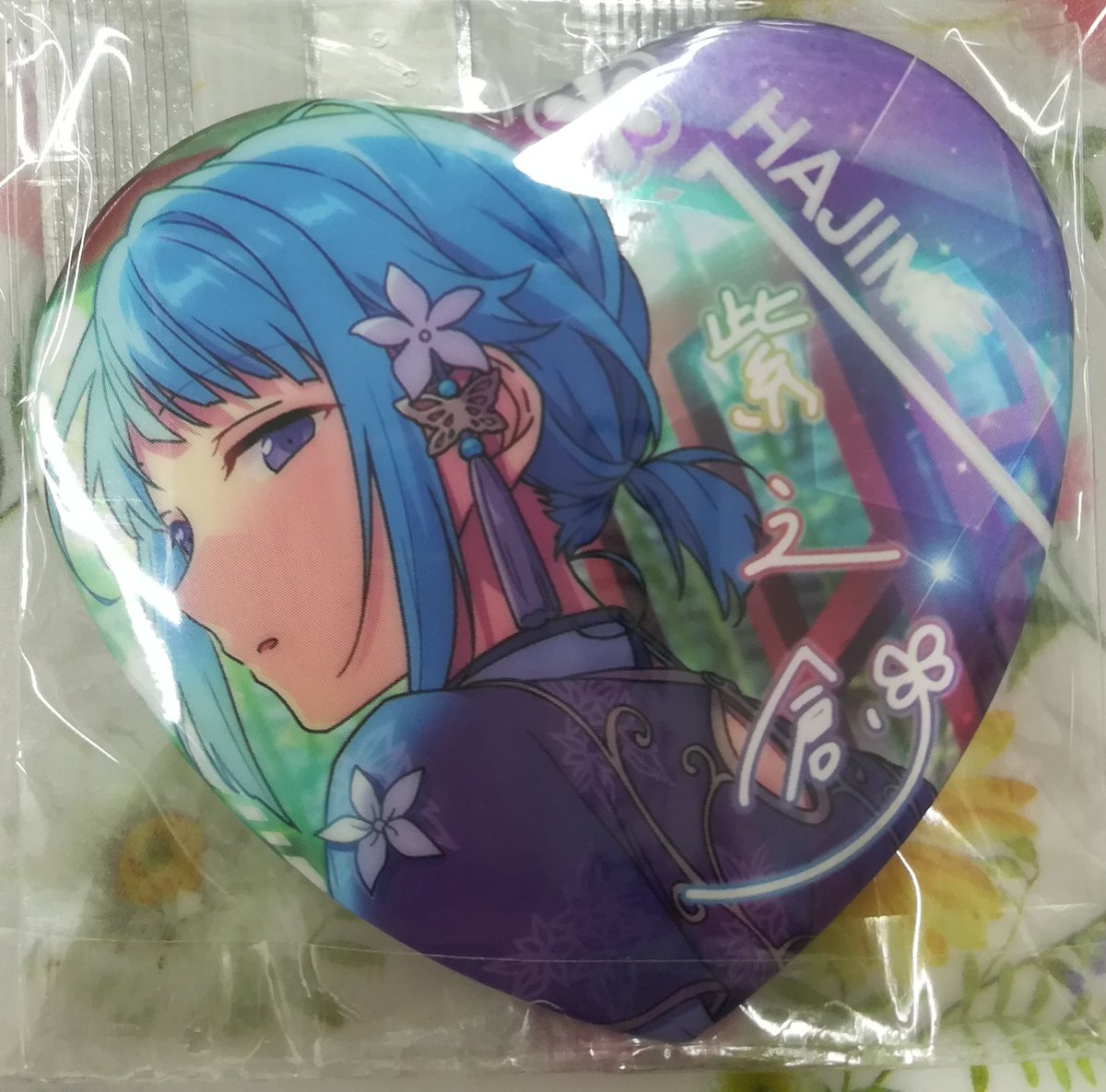 入荷情報】 『あんさんぶるスターズ』より 紫之創さん ✨海外限定✨の