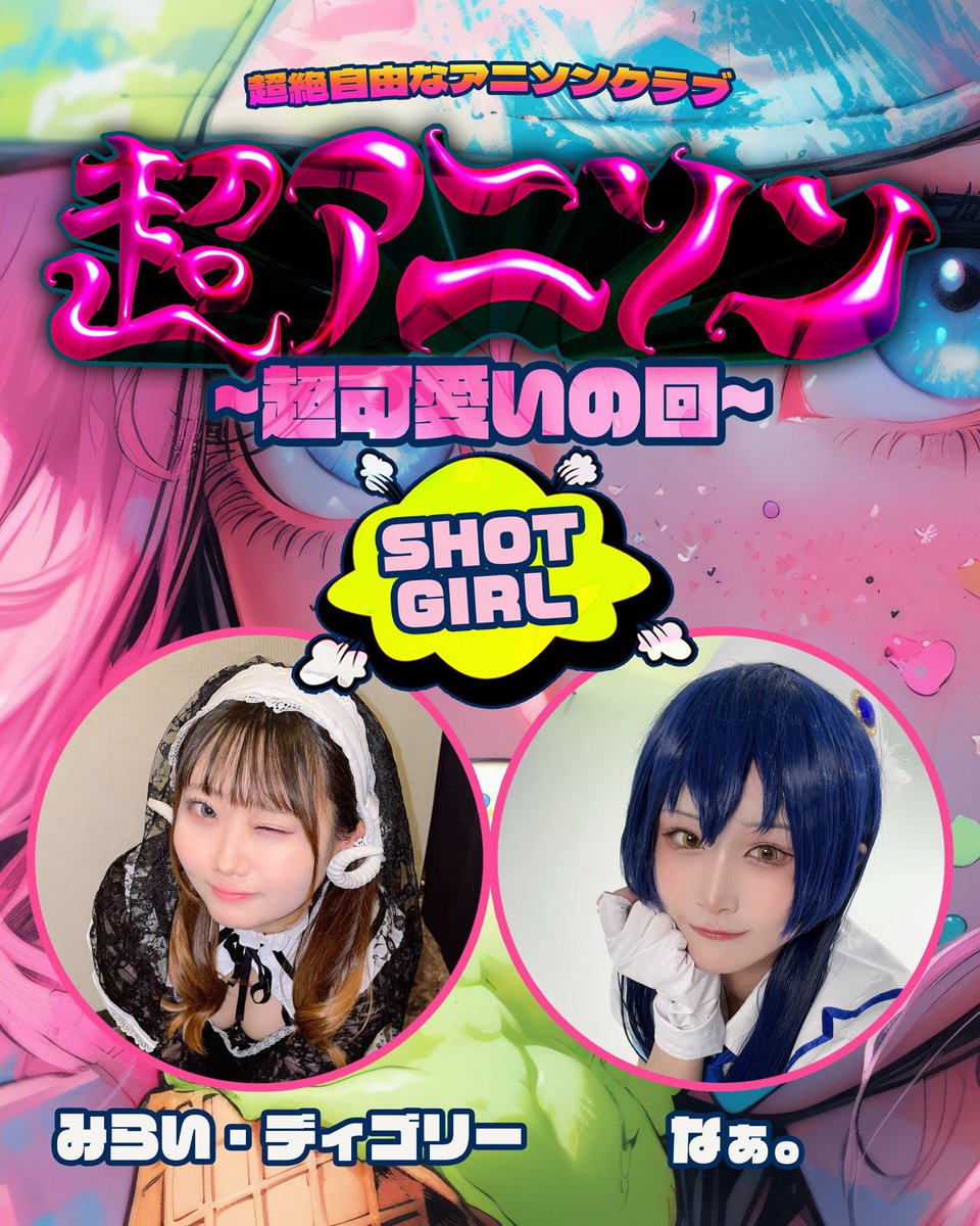 ❤️ まなっつ様❤️ ここなっつ (@coconut__milk) / Posts / X