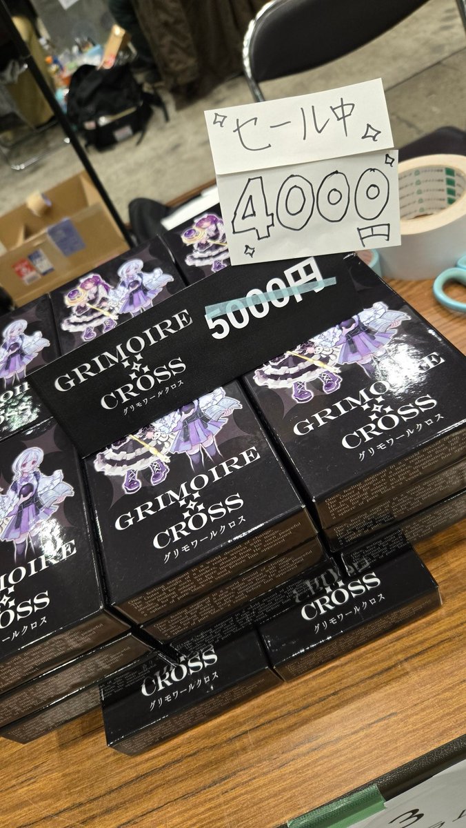 Arca_terrum's tweet photo. 【セールのお知らせ】 
Grimoire Cross、セール行っております‼️‼️
20%割引の4000円にて販売中です✨ https://t.co/TJQxuTn1Jc