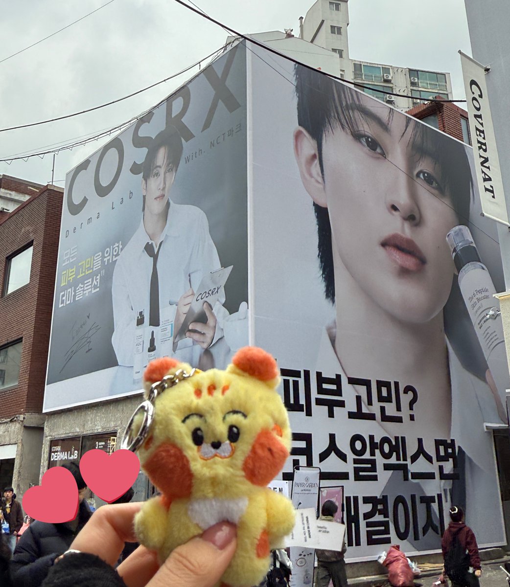 코스알엑스 마크 보고옴✨✨