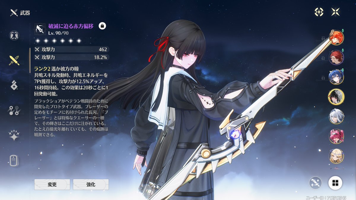 千咲の厳選一旦終わり いくつか音骸が神ステータス引いてくれたお陰で