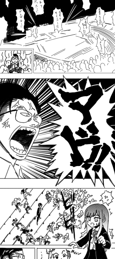 これは昨日行った、 Adoさんの「よだか」のライブ中の存在しない思い出