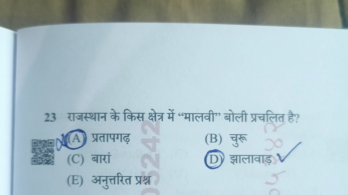 Kavita Meena tweet media