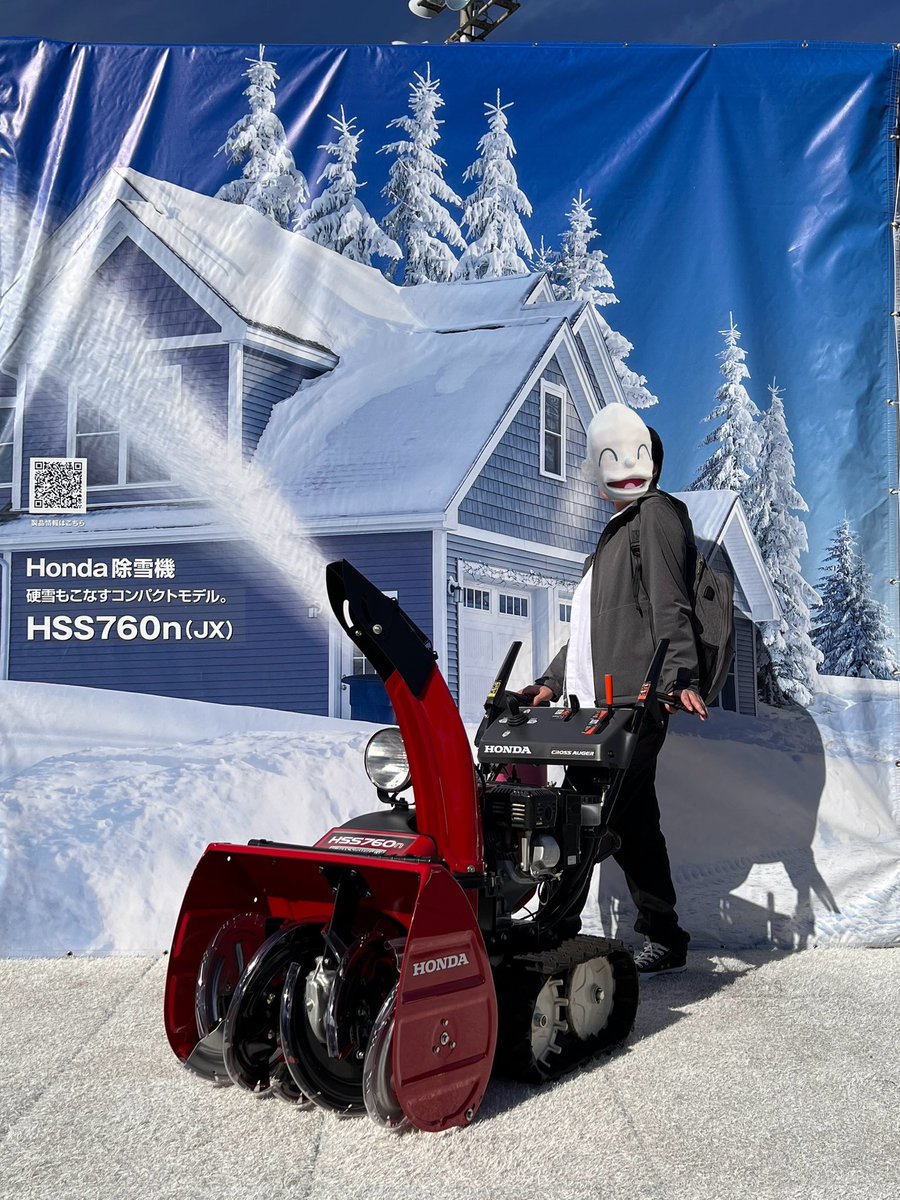 ニノ土(ニノツチ)三歩📦🥐🍙🌽🌲🐾🐚 (@ninotuti) / Posts / X