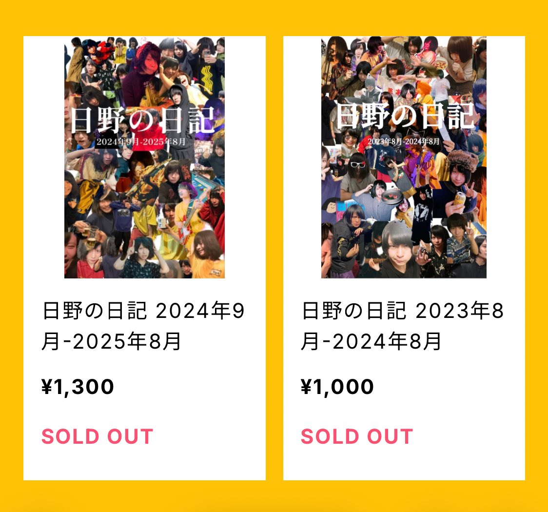 さよならミオちゃん　CD３枚セット さよならミオちゃん presents.『爆音倶楽部』のチケット情報・予約