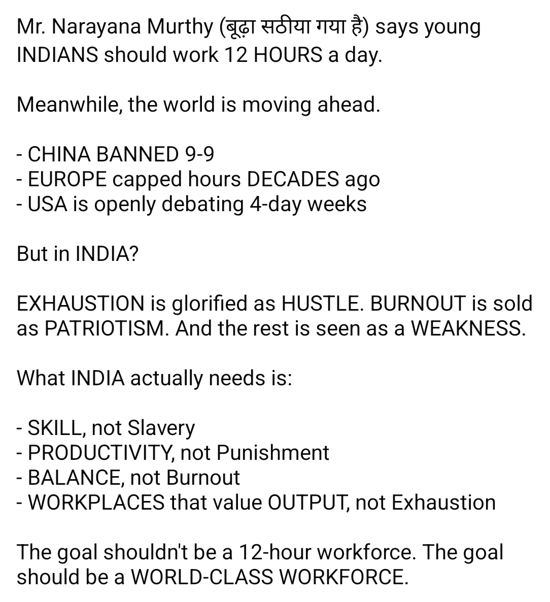 PKENJALKAR_3485's tweet image. Mr.NARAYAN MURTHY has LOST HIS MIND. #saynoto12hoursshift #workload #saynotolongworkinghours #officeexploitation #narayanmurthy #beinghuman #humanlifematters #corporateslavery
