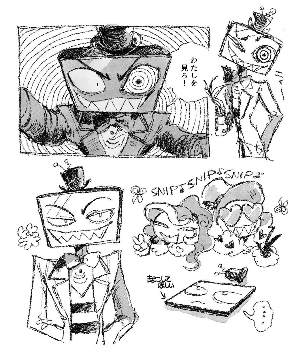 ふわとろ餃子 (@fuwatoro5110) / Posts / X