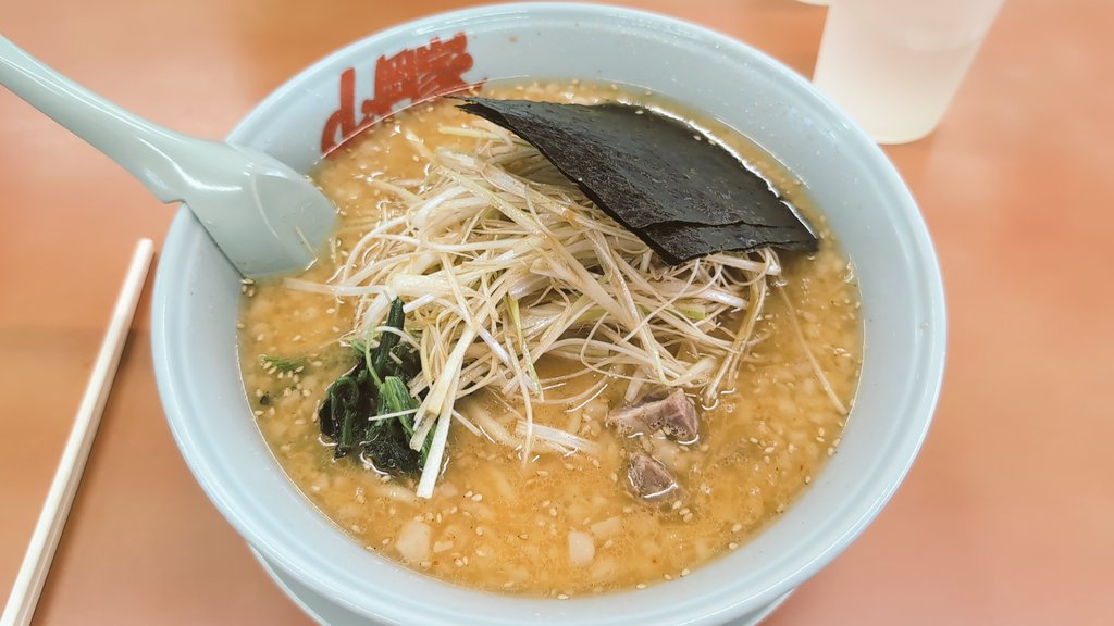 JLeagueHumor's tweet image. 茨城たのしい