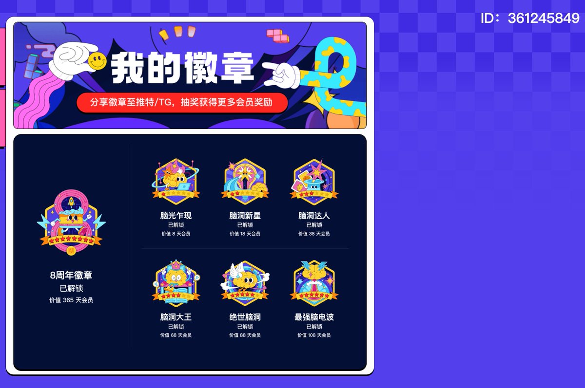 xiaodao tweet media