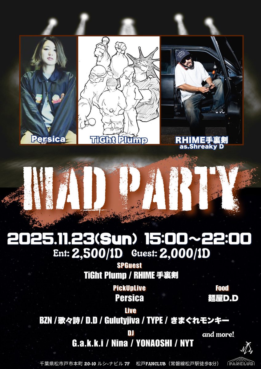 本日は初めましてで
松戸で本日ライブです🎙️
お近くの方この機会に是非遊びにきてくれたら嬉しい☺️
出番は18時半〜🙋‍♀️🙋‍♀️
#松戸 #live #ペルシカ #松戸FANCLUB