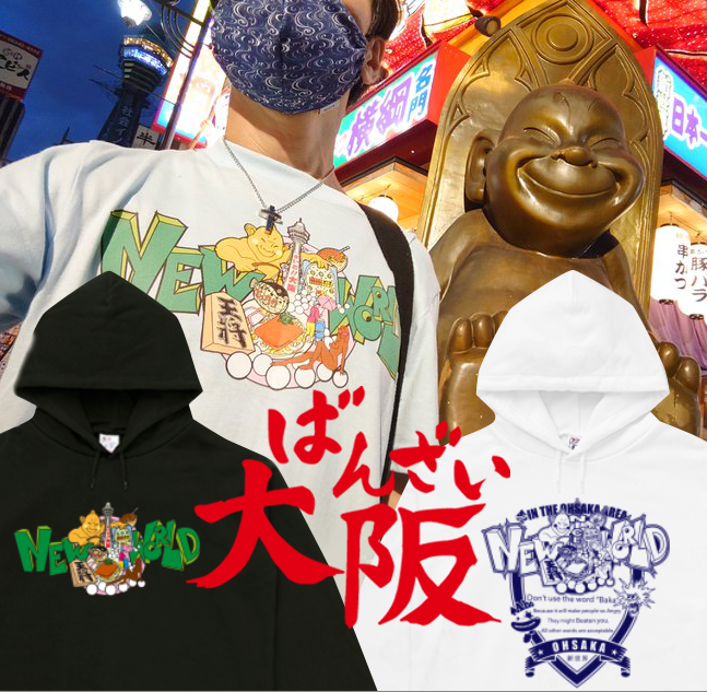 名鉄百貨店× ⭐︎未開封⭐︎ ドリカム35周年」オリジナルパーカー