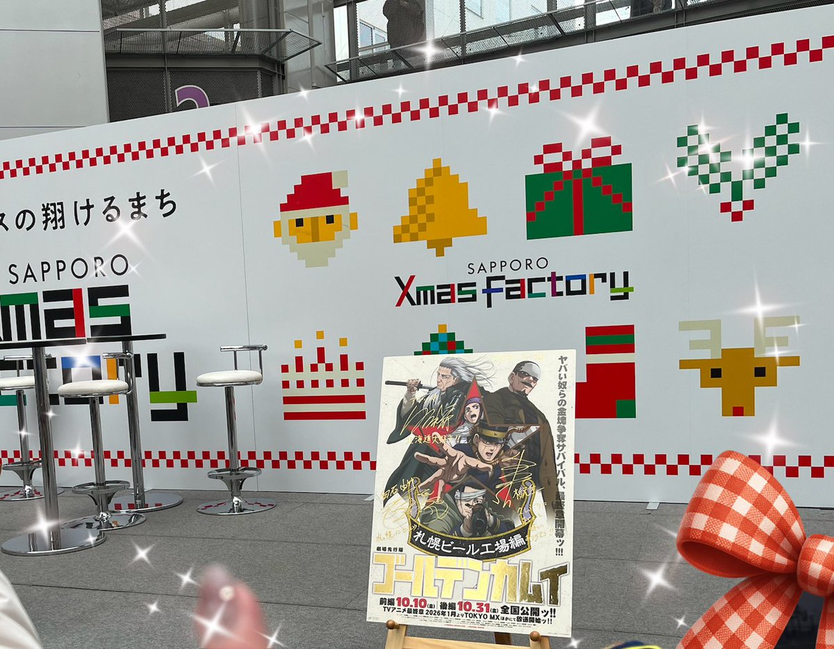 190705kaori's tweet image. ９時から整列だったのに
ウィッグの前髪が上手くまとまらず😵💦
９時半にはすでにすごい人が並んでましたが、着席席でない1階スタンディング😂
こういう時ほど高身長はありがたい😁
前編、後編繋がったやつ金欠で見れず
観たかったなー(T . T)
#ゴールデンカムイ
#小林親弘
#伊藤健太郎
#白石晴香