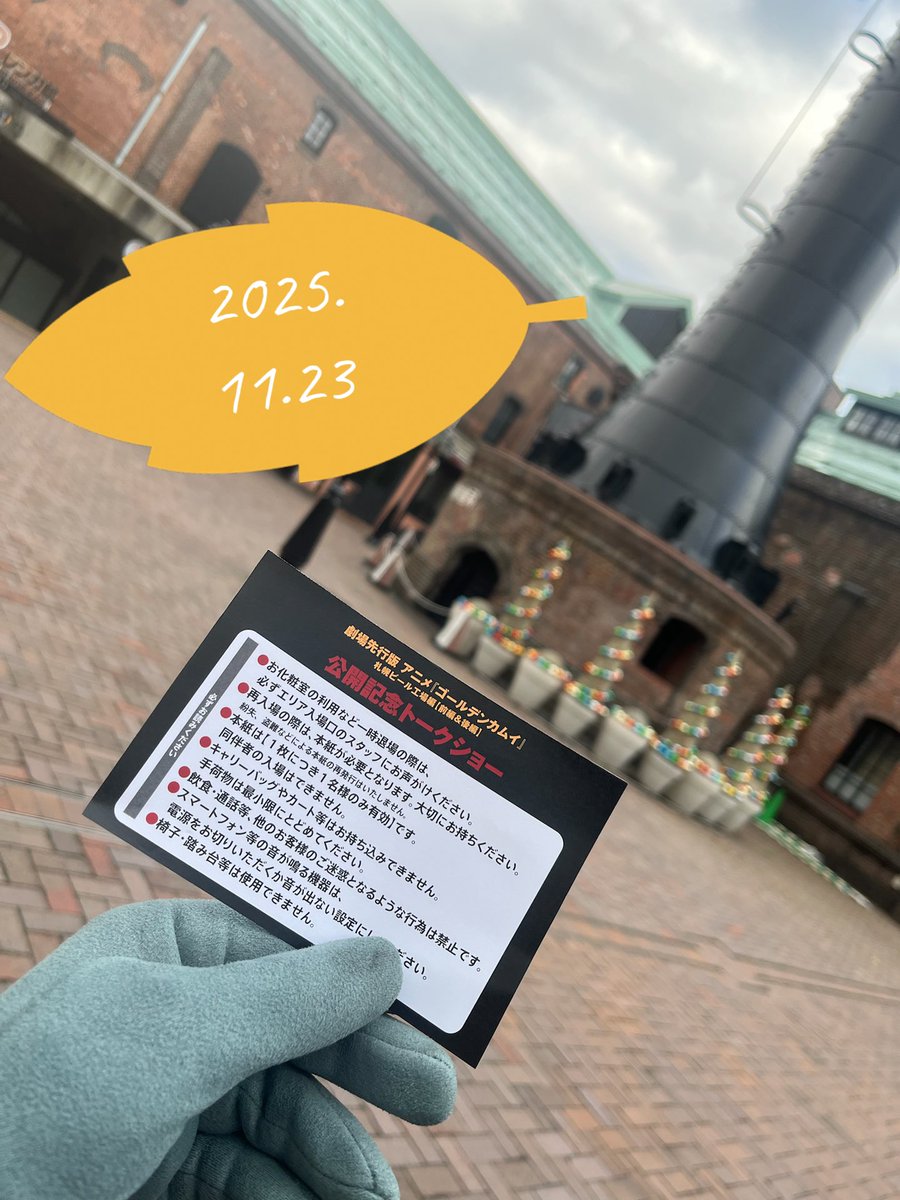 190705kaori's tweet image. ９時から整列だったのに
ウィッグの前髪が上手くまとまらず😵💦
９時半にはすでにすごい人が並んでましたが、着席席でない1階スタンディング😂
こういう時ほど高身長はありがたい😁
前編、後編繋がったやつ金欠で見れず
観たかったなー(T . T)
#ゴールデンカムイ
#小林親弘
#伊藤健太郎
#白石晴香