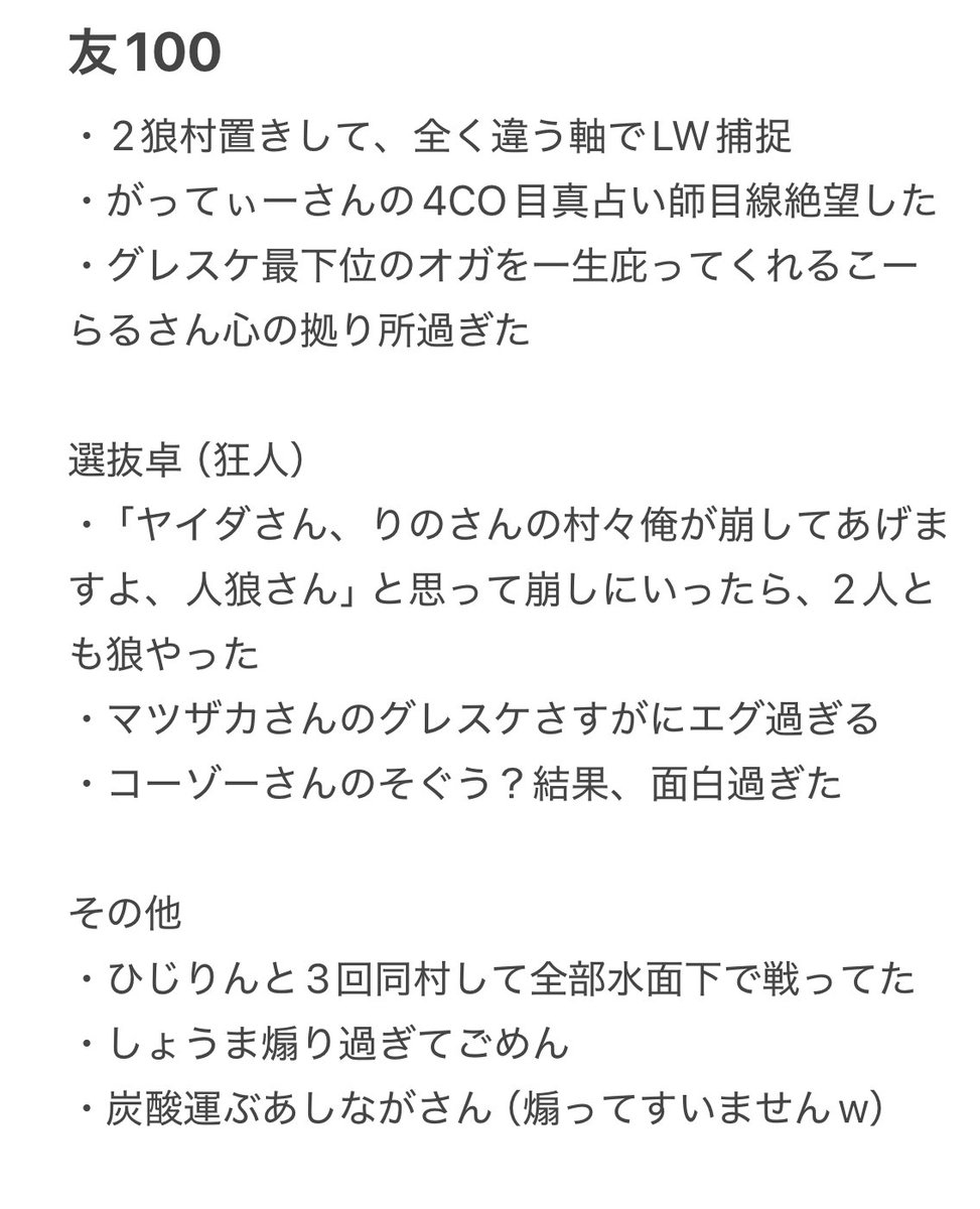 ogabo_19's tweet photo. #友100 https://t.co/lgPDHtEmbd