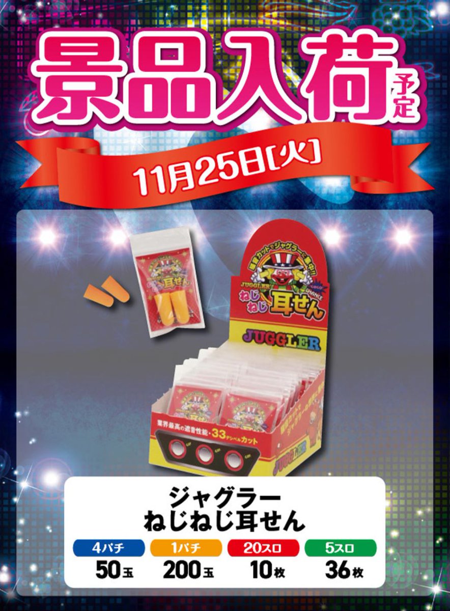 札付き♥️ラコロ✕ノバヒネリアナ✨ アクリルスタンド「Million Production」19/音ノ瀬らこ チャイナ