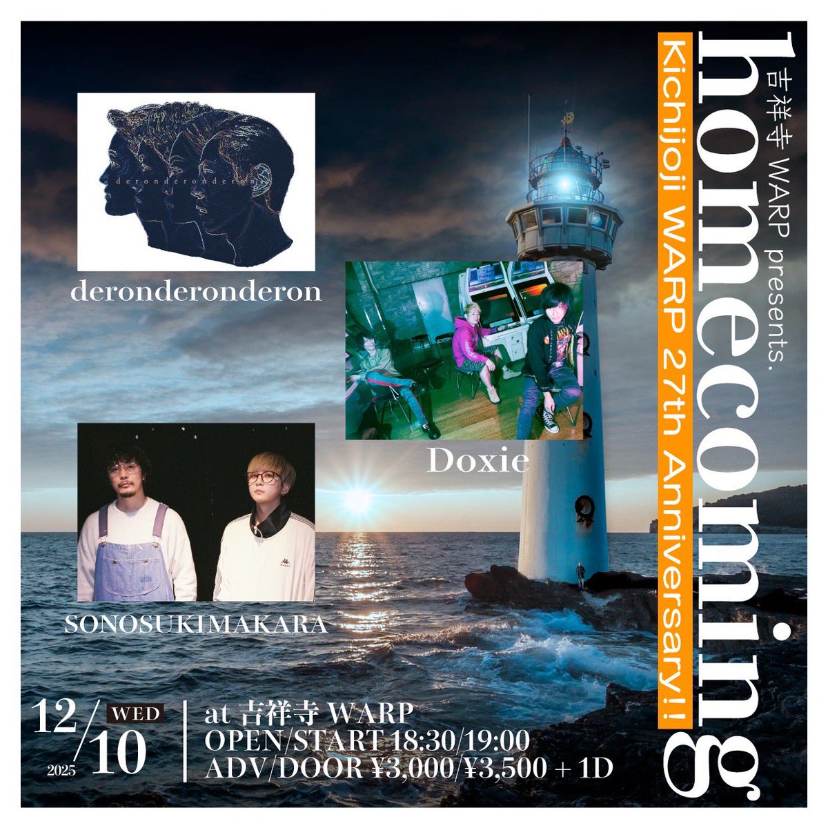 deronx3's tweet photo. 【ご予約受付中】

2025.12.10（水）
吉祥寺WARP presents.
🎊WARP 27th Anniversary!!🎊
「homecoming」

〈ACT〉
SONOSUKIMAKARA
Doxie
deronderonderon

OPEN/START 18:30/19:00
ADV/DOOR ¥3,000/¥3,500

久しぶりの曲もやります☺️
デロンは19:00〜！🍻 https://t.co/vmakzY3VZ3