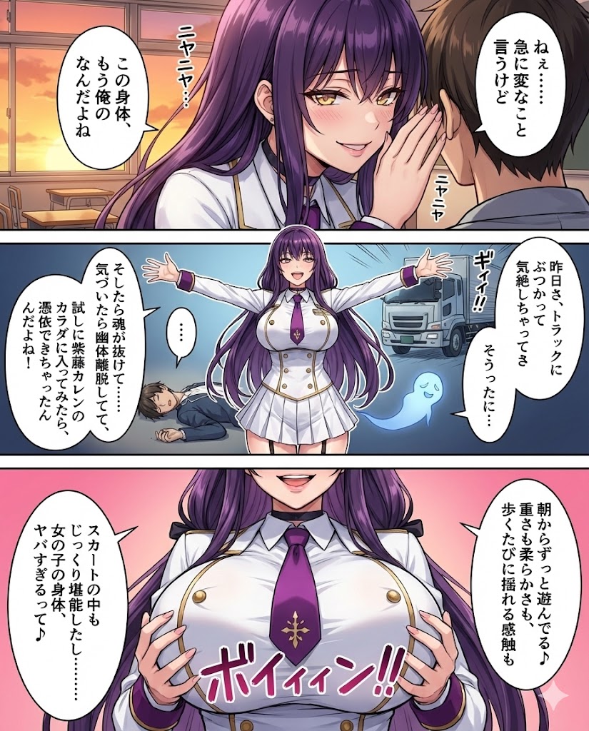 StableWorks tweet media