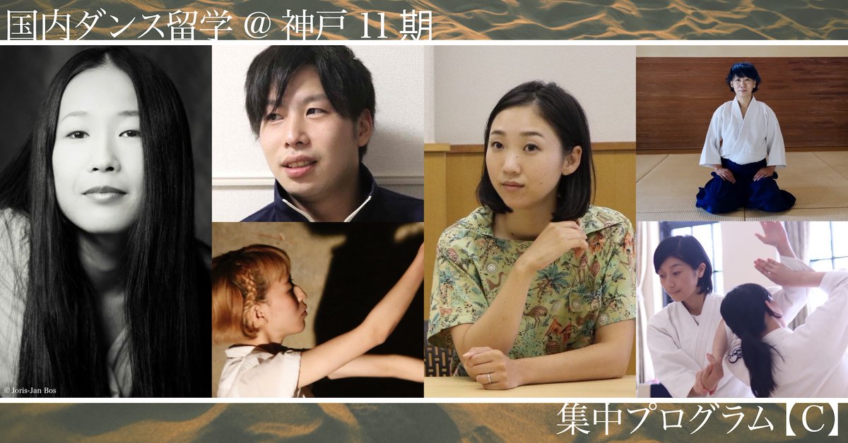 DANCE BOX tweet media