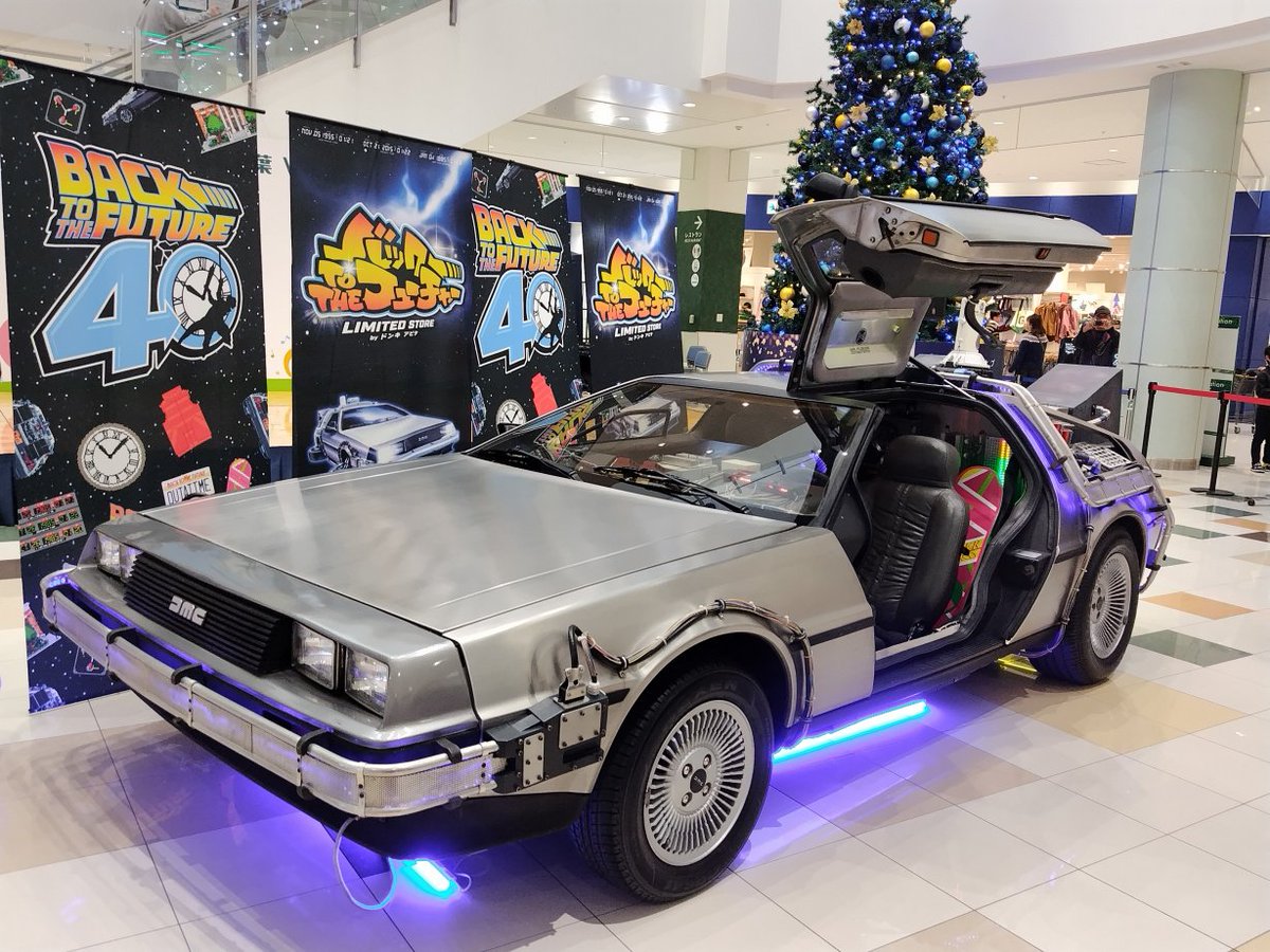 バックトゥーザフューチャー タイムマシン デロリアン ドンキ 限定