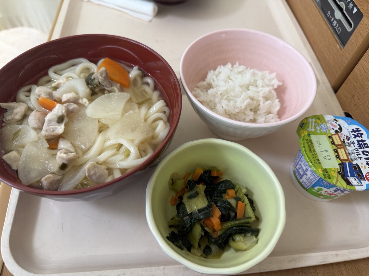 6日目(昼)

葉っぱのおひたし
うどん
米🌾
ヨーグルト

うどんの汁がほぼ水