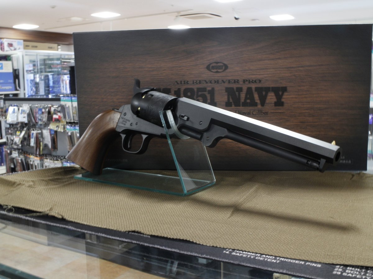 東京マルイ 再入荷 M1851 NAVY エアーコッキング スペアシリンダーも