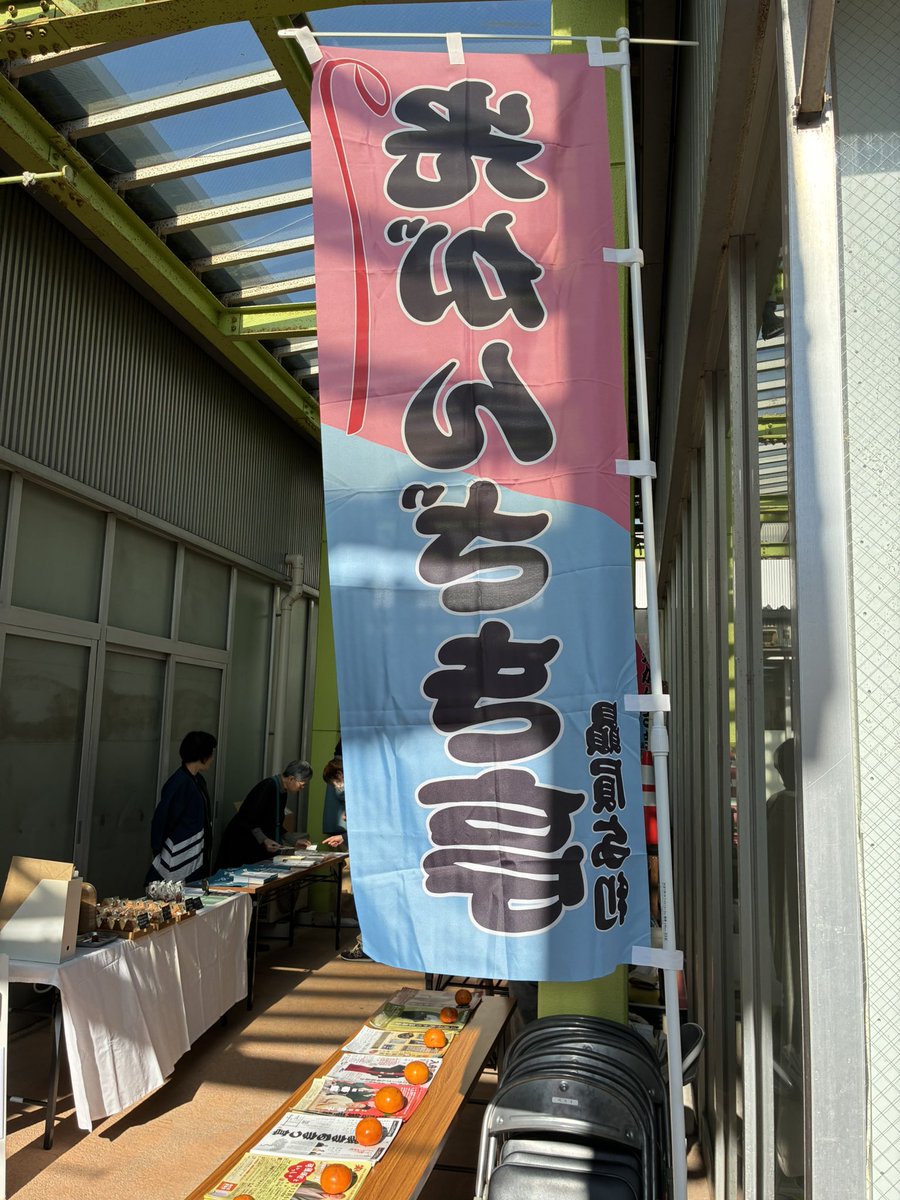 hikariganzaki's tweet image. 受付始めてます！
#光がんざき亭　#鈴々舎馬るこ