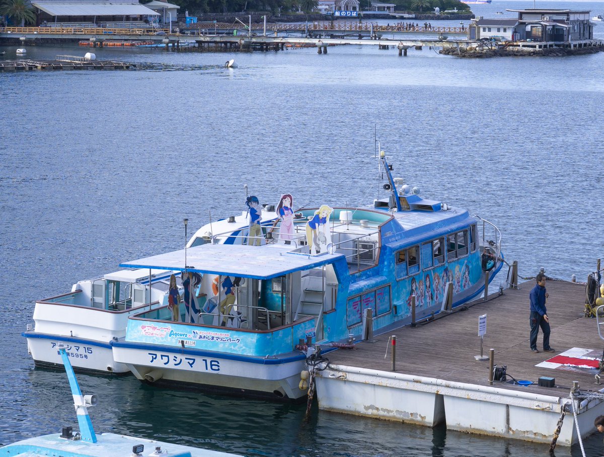 A_shimatarou's tweet image. 現在(14:00まで)、
スタンディパネル撮影会開催中📸

明日11/24(月祝)と来週29(土)にも開催予定デス！
お近くにお立ち寄りの際はぜひ！

［時間］
10:00〜11:00
13:00〜14:00

［観覧について］
観覧無料
・サブスクのプロフィール画面、または当日の入園券(半券可)をご提示ください。…