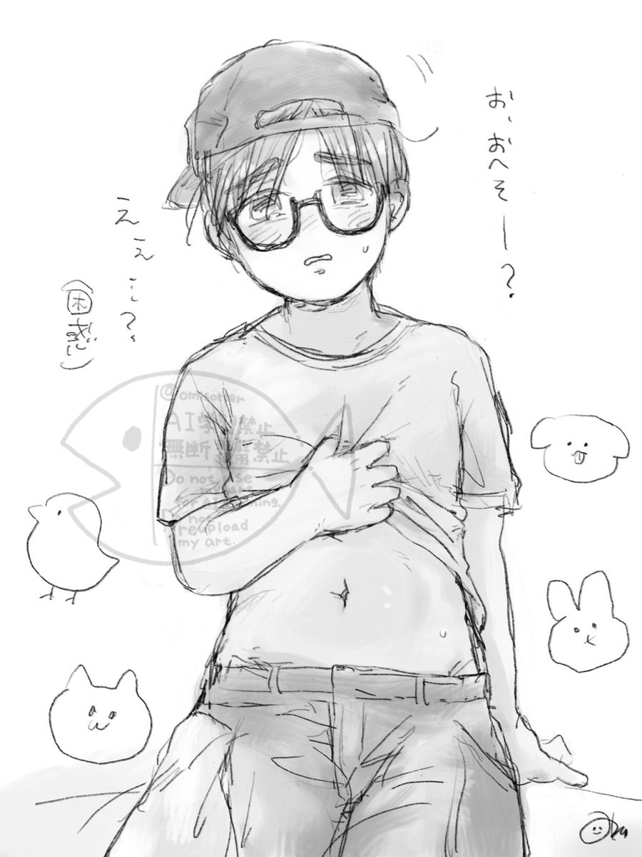 日曜のお昼に突然のぽんぽん