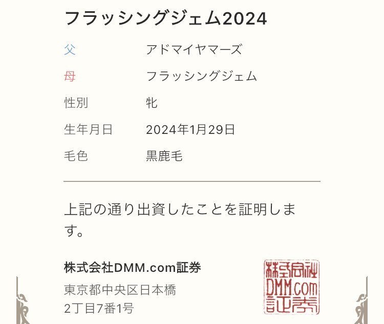 eisin__um's tweet photo. 予想はずっとして買いたくなった原因の.....
一応関係する子が多い子を選びました
もう締め切って買えないですけど..... https://t.co/aPAavgXoDi