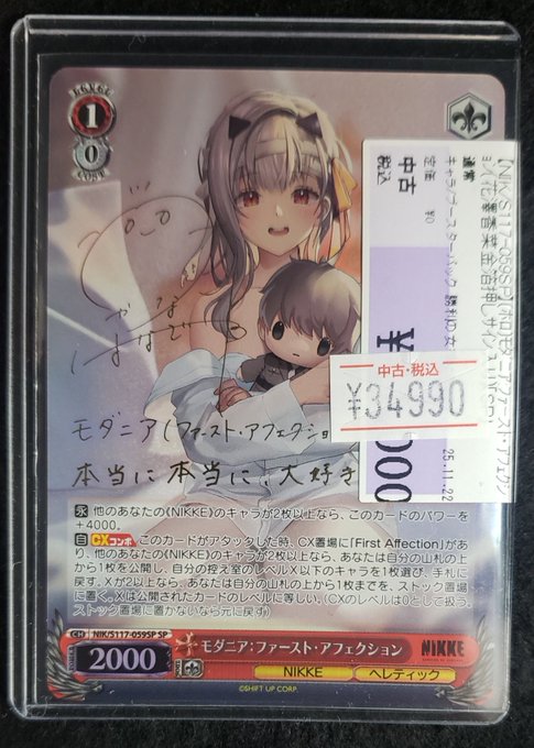 ニュージャージー　SP おまけ付き ニュージャージー SP おまけ付き 2025年最新】ニュージャージー spの