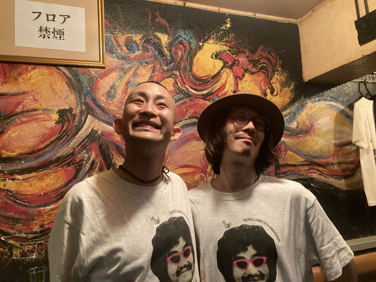 小田切悠　サイケデリックハートブラボーズ tweet media