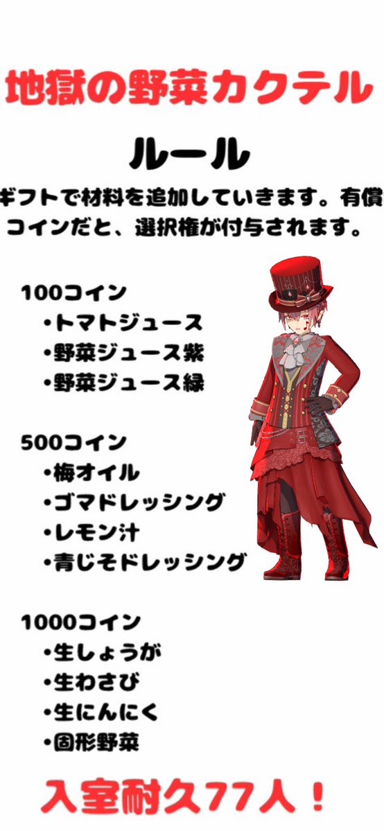 入室耐久中です！！
お顔出しぜひお願い致します🤗

炎鋼トマト🔥🍅六龍\uaさんが #バーチャル音楽ライブtopia で配信中
topia.tv/p/r_OkZxB?x=70…
