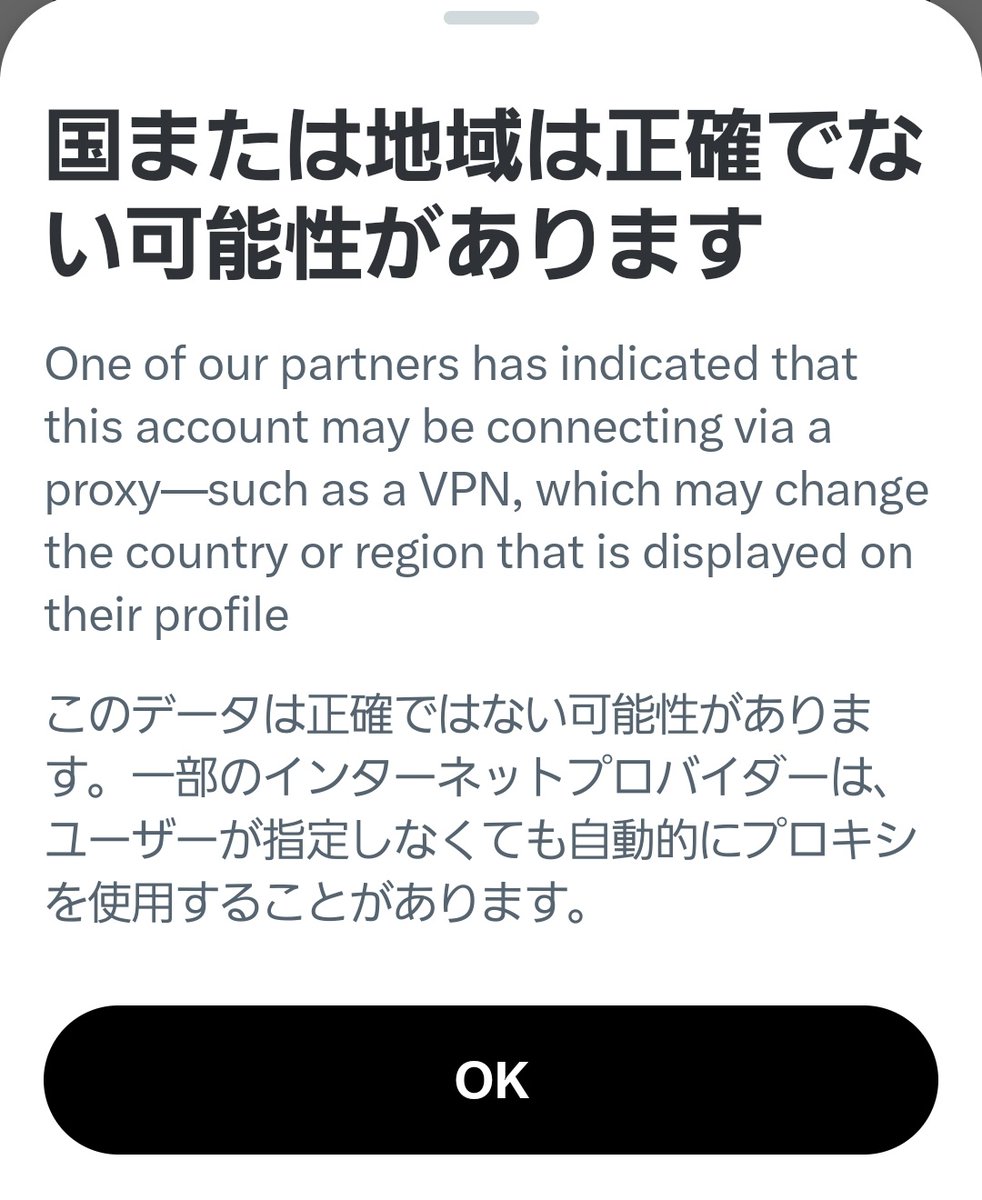 たなか。 (@tanaka001a) / Posts / X